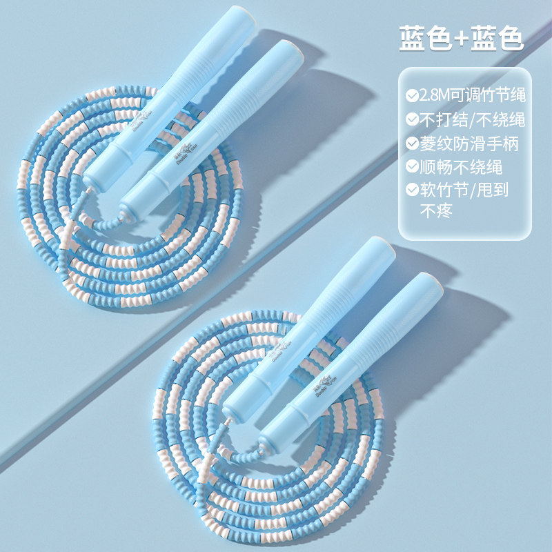 双鱼竞速跳绳中考专用学生初中生儿童小学成人健身减肥专用燃脂器