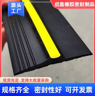 车库地板橡胶条挡水条 防风雨 车库门门槛防水条 卷帘门密封条