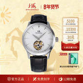 上海手表陀飞轮男北斗之尊系列全自动机械表防水国产手表Z0122