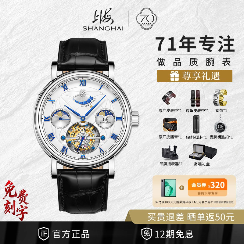 潮流精品，品质保证