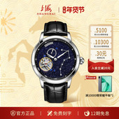 上海手表时迹系列北斗七星卡罗素轨道式 手动陀飞轮男士 腕表官方