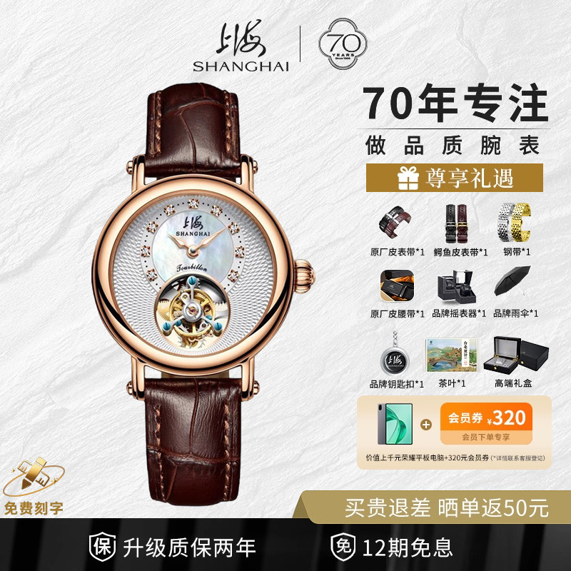 上海手表女陀飞轮高端机械表盘镂空露摆防水女表鳄鱼皮-表厂现装