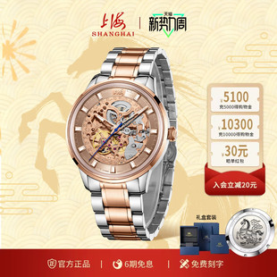 上海 全自动机械手表镂空潮流防水夜光腕表3097 shanghai手表男士