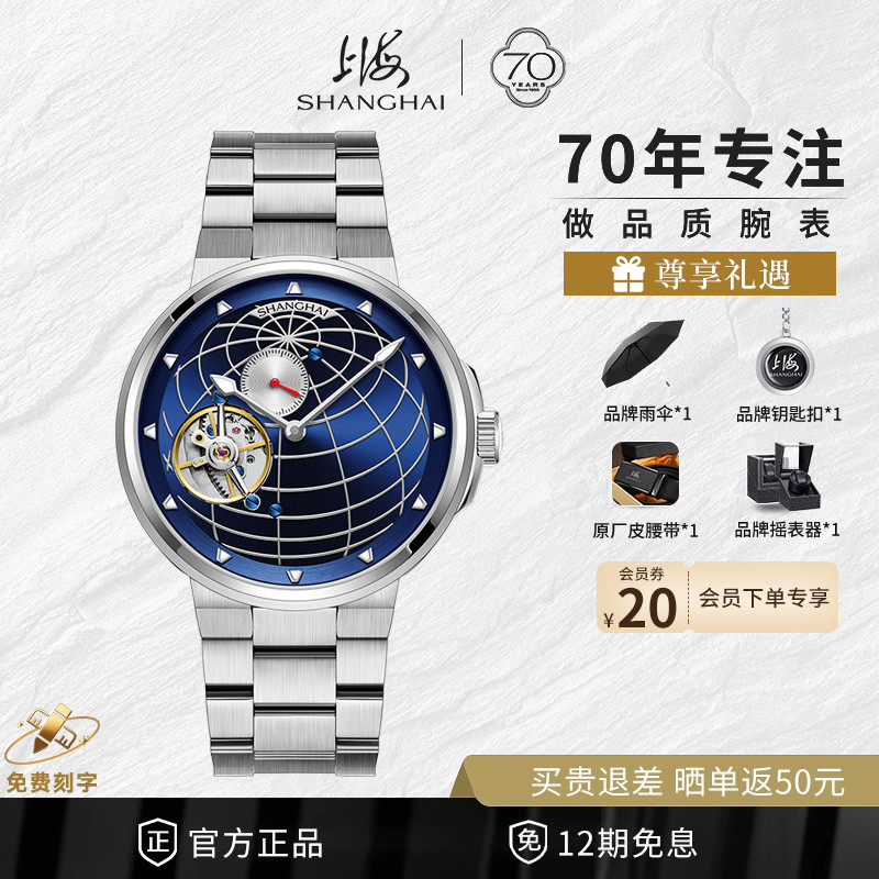 潮流精品，品质保证
