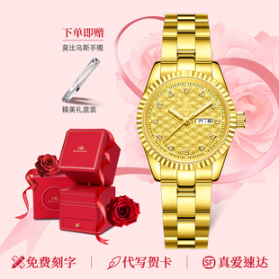 节日礼物_上海手表女繁花联名金色年华68周年纪念金表自动机械表