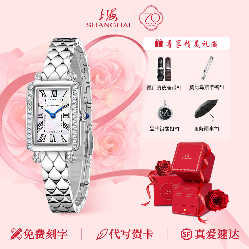 潮流精品，品质保证