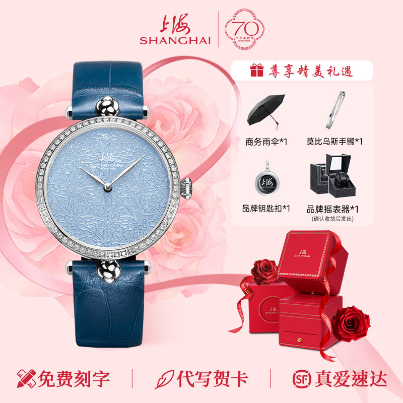 上海手表女大都会系列璨然自动机械手表36mm真钻鳄鱼皮高奢腕表