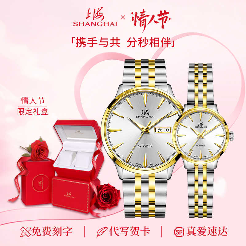 潮流精品，品质保证