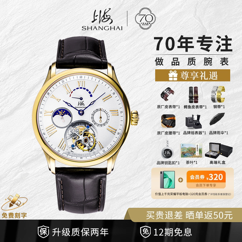 大都会系列冒险家陀飞轮