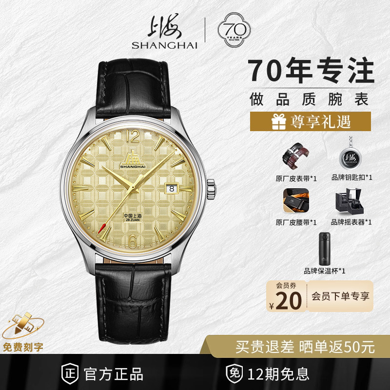 潮流精品，品质保证