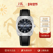上海牌手表新款 致敬系列理想家饼干壳复刻7110自动机械表送礼推荐
