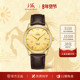 上海手表70周年致敬创历者五运福禄寿喜财手表18K金字招牌机械表