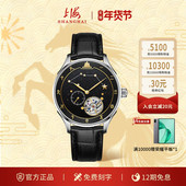 上海表致敬创历者卡罗素文昌星款 陀飞轮手动机械表18K金砂金石盘