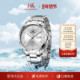 上海手表70周年新款 男自动机械表防水夜光星期日历男士 腕表SH3113