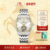 上海表致敬创历者陀飞轮70年限定700枚18K金字招牌手动机械腕表