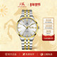 手表男士 上海 SHANGHAI 蓝宝石双历夜光防水全自动机械表3085