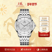 上海手表65周年纪念表典藏自动机械表日历防水钻石金表男3069