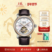 上海陀飞轮手表18k真金真钻鳄鱼皮带自动机械表名牌男款 防水1009