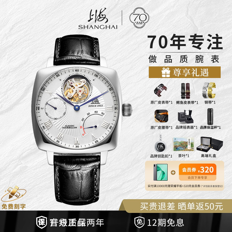 F3Z-3002全自动机械表