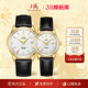 上海手表70周年致敬·创历者情侣对表24K圈口包金对表复古机械表