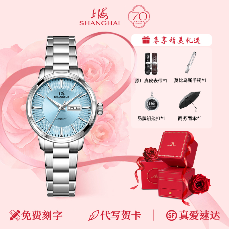 潮流精品，品质保证