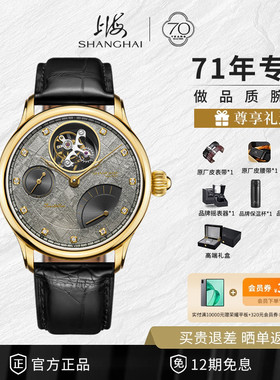 上海手表复兴系列逆跳陀飞轮鳄鱼皮带18K玫金镶钻手动陀飞轮腕表