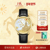 外滩之声 限量700枚上海手表复兴18K金雕海关大楼自动机械表男