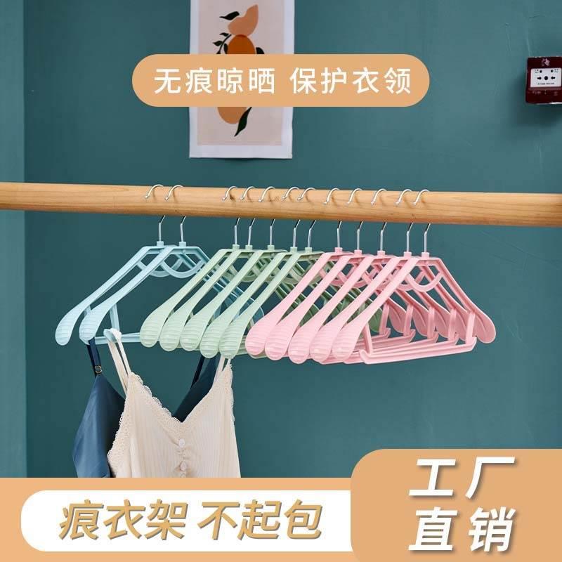 5/10/20个装 家用宽肩加粗衣架 无痕塑料衣撑子 成人防滑衣挂