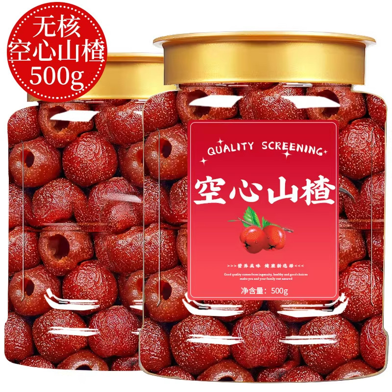 空心山楂球蜜饯果脯去无核非无糖山楂干沂蒙山特产休闲零食