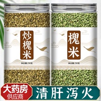 槐米中藥材正品官方旗艦店