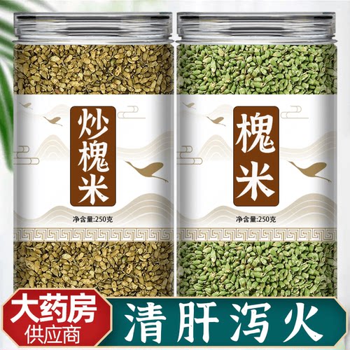 槐米中药材正品官方旗舰店