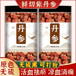 丹参中药材正品官方旗舰店片泡水功效和作用白花舟参活血化瘀单参