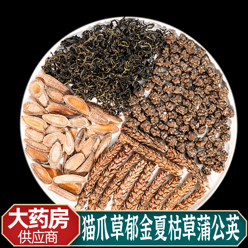 夏枯草蒲公英猫爪草郁金散搭结茶