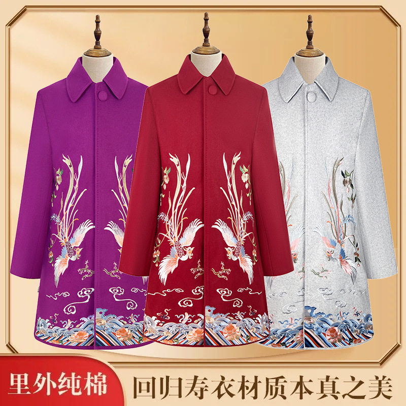 高档女士寿衣殡葬白事寿服纯棉刺绣呢子大衣寿衣全套老人祝寿冲喜