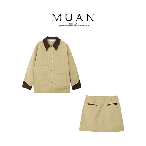 木岸muan小中古套装春秋定制简约休闲工装短裙套装高级女DS-9133