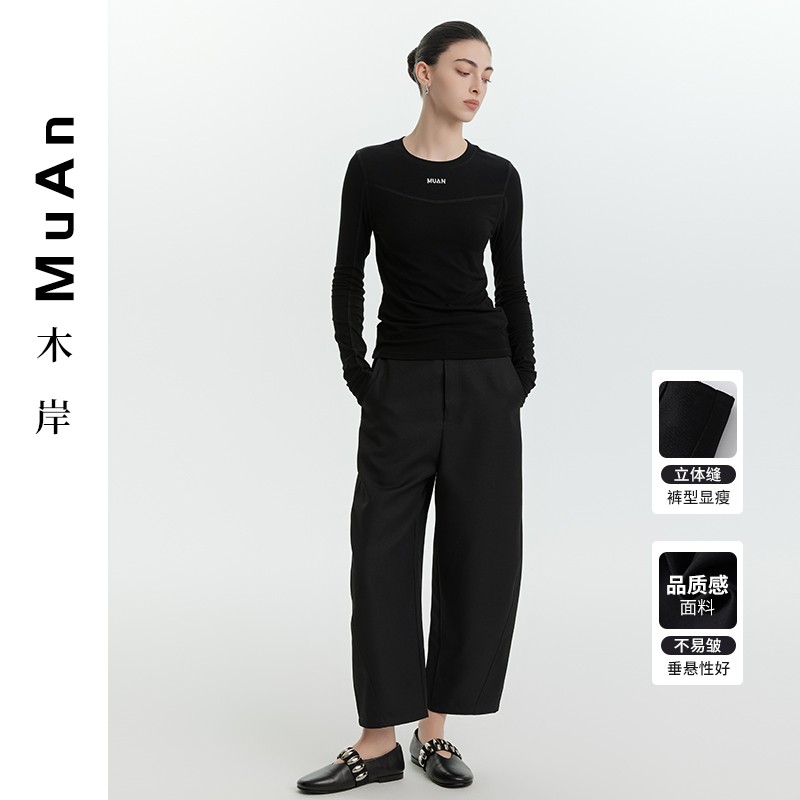 木岸muan轮廓黑新2025款定制北欧镰刀裤直筒简约长裤女YJ-23021