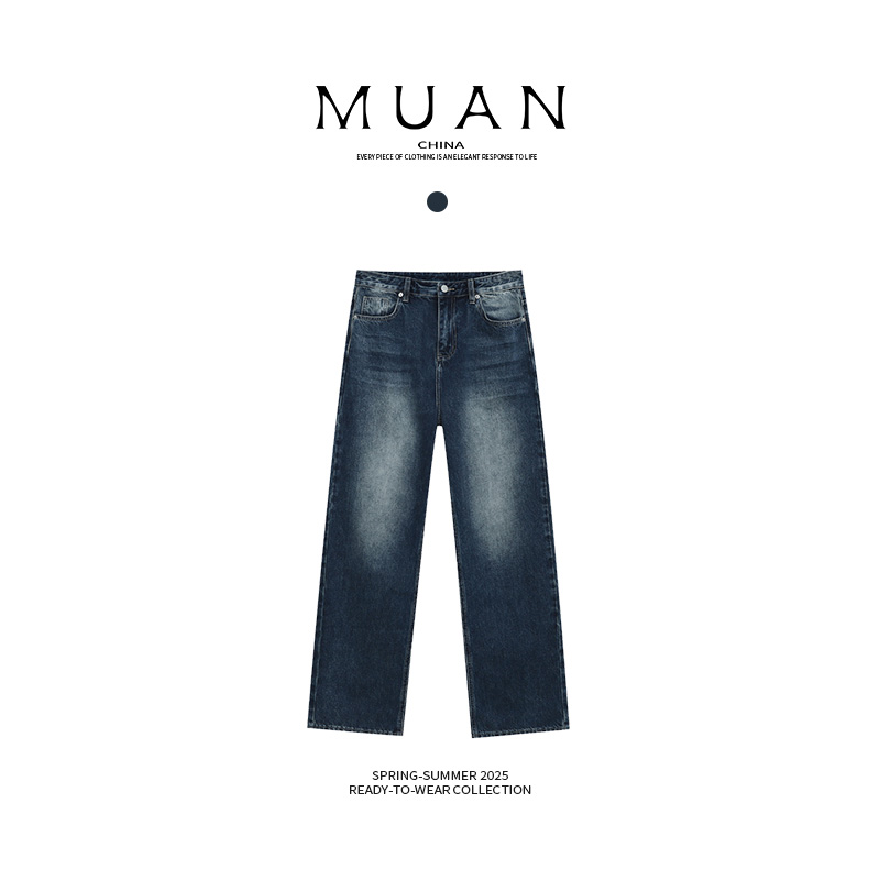 木岸muan多伦多牛仔定制宽松阔腿裤复古百搭水洗长裤女SJ-F8-507