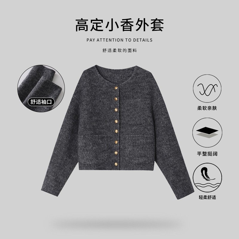 木岸muan小香风外套新款保暖系列羊毛兔毛桑蚕丝上衣女YJ-23041