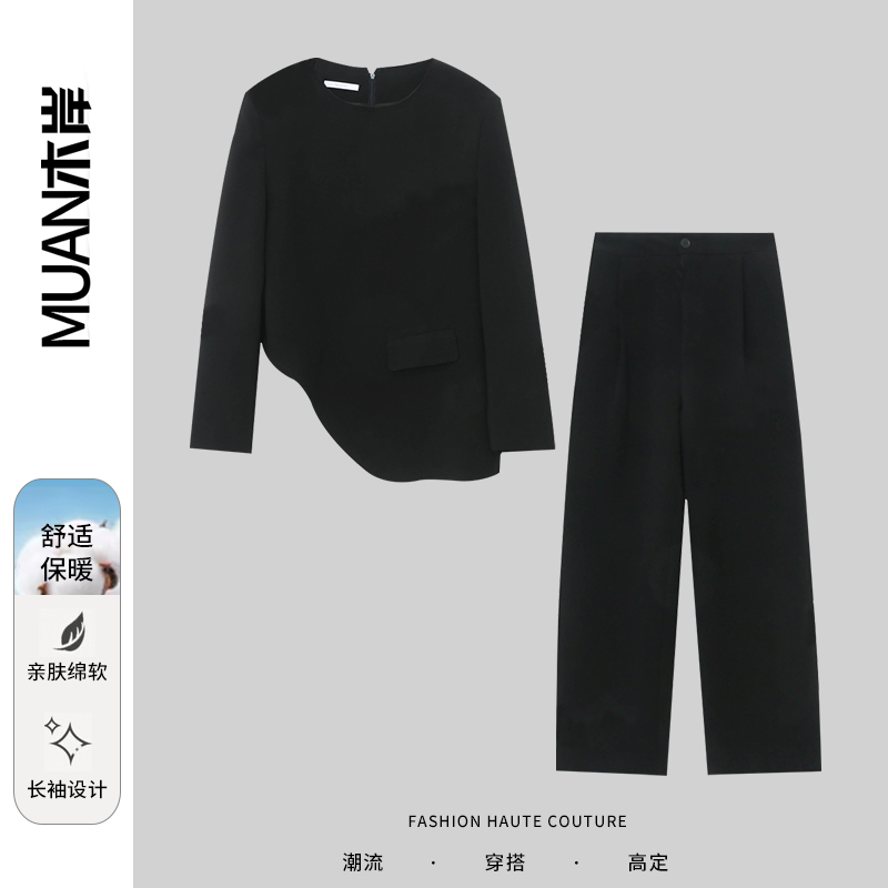 红人之夜定制套装 高级休闲气质长袖女上衣圆领显瘦长裤两件套