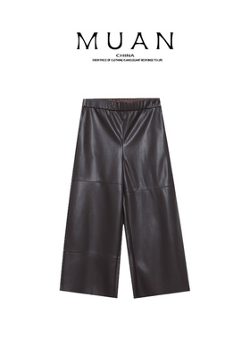 木岸muan莫妮卡皮裤定制100PU高级宽松百搭休闲皮裤女D-DG3-6853