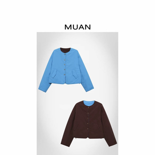 木岸muan阿克苏棉服百搭高级定制两面穿外套女D 6829 DG3