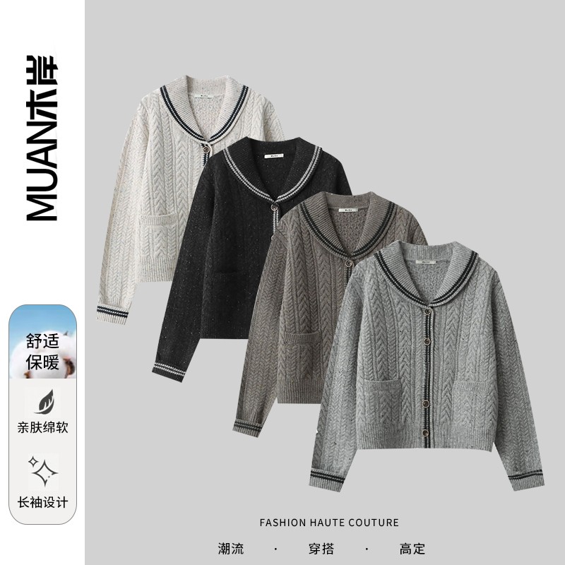 木岸muan定制570克100%羊毛海军领针织衫保暖开衫毛衣女JJ-1032