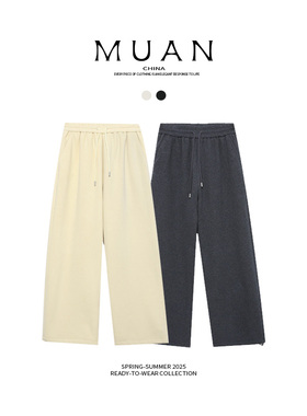 木岸muan老棉裤卫裤加绒加厚版定制480克北极绒休闲裤D-DG3-6854