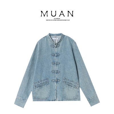 木岸muan新老钱牛仔外套高级百搭春秋定制100棉外套女DG-80041
