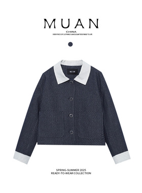 木岸muan诺丁山小香风定制老钱肌理上衣翻领保暖外套女D-YJ-25035