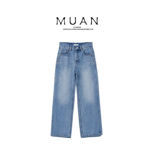 木岸muan达尔文牛仔春秋高级水洗百搭直筒牛仔裤女SJ-KW-QL9685