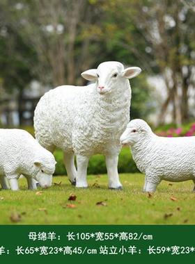 玻璃钢仿真山羊绵羊雕塑户外花园林商场楼盘草坪校园景观装饰摆件