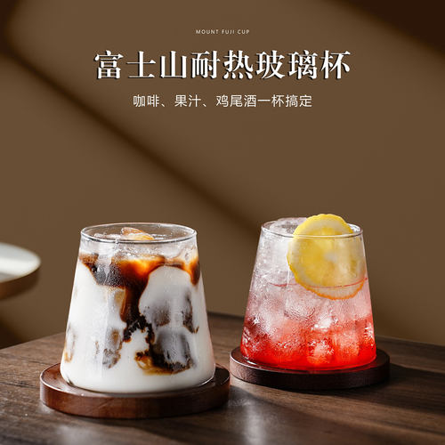 高硼玻璃咖啡杯500ml高透明杯子