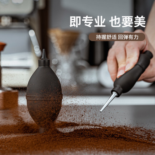咖啡吹粉器清洁气吹球咖啡磨豆机清洁吹粉皮吹多用途除尘吹气工具