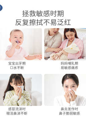 戴可思云柔巾婴儿宝宝擦屁屁用一次性抽纸 洁净舒适纸巾100抽*6